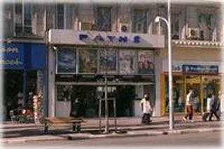 Cinéma Pathé Massena à Nice